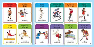 欧洲五大联赛焦点战预告